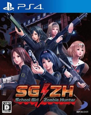 SGZH-School-GirlZombie-Hunter-game-300x376 [Thirsty Thursday] 6 Games Like School Girl Zombie Hunter [Recommendations]