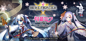 Miku-collabo-3rd-main-banner--560x420 Virtual Idol Hatsune Miku Arrives in Master of Eternity Today!