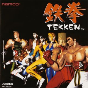 Tekken-7-gameplay-700x394 What is Kakuto Ge-mu? [Gaming Definition, Meaning]