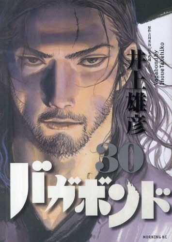 Vagabond-manga-2-341x500 Лучшие 10 кровожадных персонажей манги