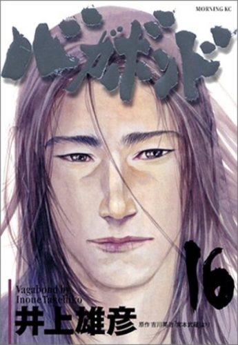 Top 10 Badass Vagabond Manga Characters Best List