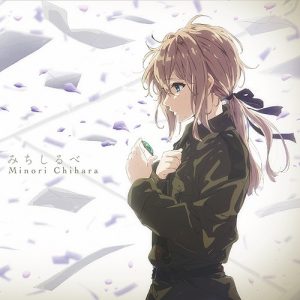 Violet Evergarden: The Movie - January 2020 Opening Delayed!