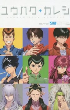Yuhaku-Kareshi-Yuhaku-Anthology-355x500 Ranking semanal de Manga (02 marzo 2018)