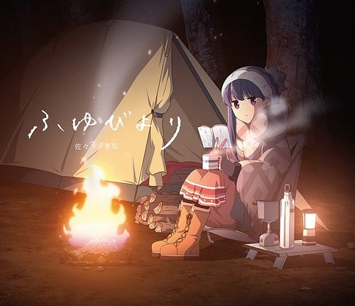 Anime Laid-Back Camp HD Wallpaper by KiTA