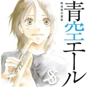 Top 7 Manga by Kawahara Kazune [Best Recommendations]