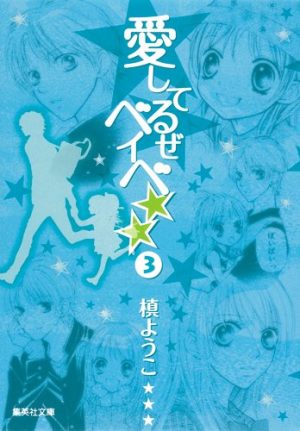 Taranta-Ranta-manga-1-700x443 Top Manga by Maki Youko [Best Recommendations]