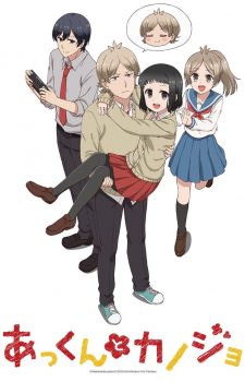 Basilisk-Ouka-Ninpouchou-225x350 Spring 2018 Anime Chart - So Many Anime, So Little Time!