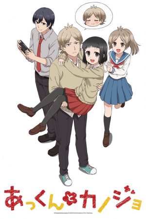 Akkun-to-Kanojo-Atsuhiro-crunchyroll-Wallpaper Top 10 Anime to Watch with Your Significant Other [Best Recommendations]