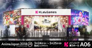 Project-Parallel-560x344 More Info Revealed for KLabGames & Kadokawa's Latest Idol Anime & Game!