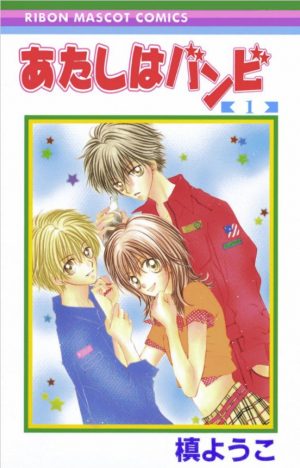 Taranta-Ranta-manga-1-700x443 Top Manga by Maki Youko [Best Recommendations]