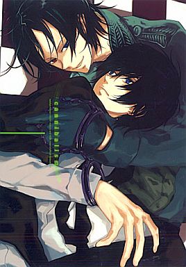 Kateikyoshi Hitman Reborn BL/Yaoi Doujinshi Mukuro x Hibari 6918 Pairing  Somnus 01 by Dragon Rider · Zetsueix Anime · Online Store Powered by  Storenvy