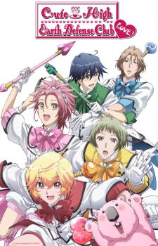 Basilisk-Ouka-Ninpouchou-225x350 Spring 2018 Anime Chart - So Many Anime, So Little Time!