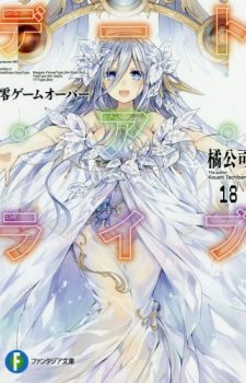 Re-Zero-Kara-Hajimeru-Isekai-Seikatsu-16--360x500 Weekly Light Novel Ranking Chart [03/27/2018]