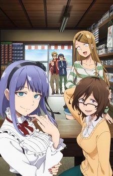 Dagashi-Kashi-2-dvd-225x350 [Food Anime Winter 2018] Like Koufuku Graffiti? Watch This!