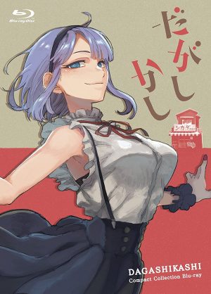 Uzaki-chan-wa-Asobitai-dvd-300x424 6 Anime Like Uzaki-chan wa Asobitai! (Uzaki-chan Wants to Hang Out!) [Recommendations]