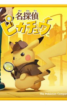 Detective-Pikachu-500x500 Weekly Game Ranking Chart [03/21/2018]