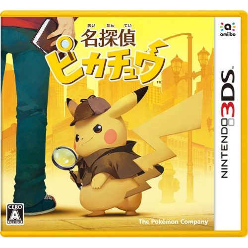 Detective-Pikachu-500x500 Weekly Game Ranking Chart [03/21/2018]