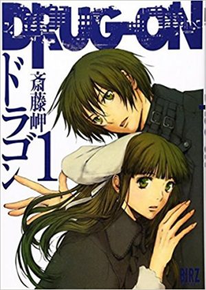Gunslinger-Girl-manga-300x427 6 Manga Like Gunslinger Girl [Recommendations]