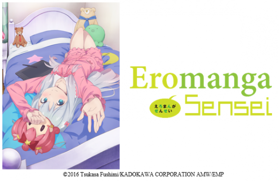 Eromanga-Sensei-560x363 Aniplex of America Announces Blu-ray Release of Eromanga Sensei!