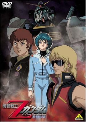 Mobile-Suite-Gundam-Wing-crunchyroll [Editorial Tuesday] The History of Gundam