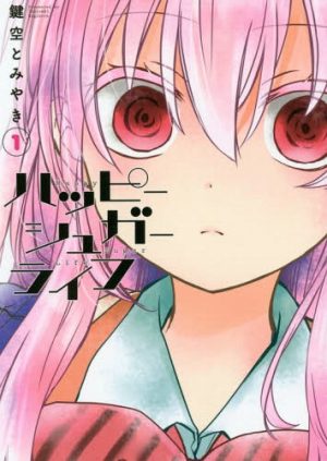 Watashi-No...-Megane-Kun-manga-315x500 3 Series as Twisted as Happy Sugar Life