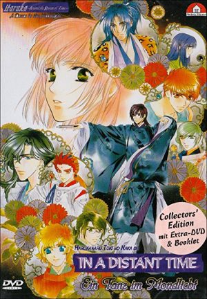 The-Tale-of-Princess-Kaguya-Kaguya-hime-no-Monogatari-dvd-300x435 6 Anime Movies Like Kaguya-hime no Monogatari [Recommendations]