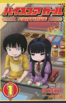 High-Score-Girl-CONTINUE-1-225x350 [Hollywood to Anime] Like Ralph Breaks The Internet? Watch These Anime