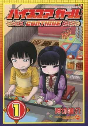 High-Score-Girl-CONTINUE-1-300x427 High Score Girl, anime sobre juegos de arcadia anunciado para el verano del 2018