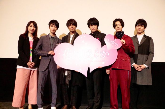 HnSK-Cast-photo-700x466 Hana wa Saku ka (Does the Flower Bloom?) Live Action Movie & Cast Greetings Event
