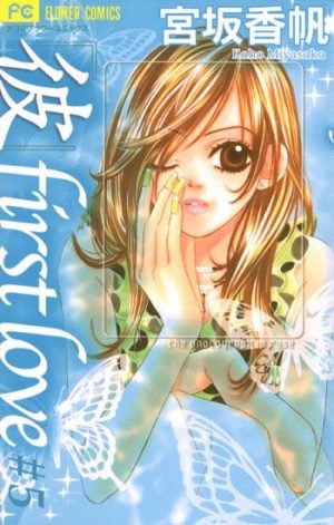 Crossroad-manga-300x462 6 Manga Like Crossroad [Recommendations]