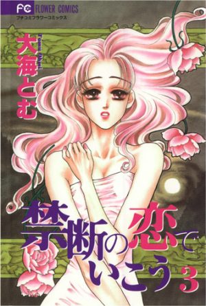 Top Manga by Ohmi Tomu [Best Recommendations]