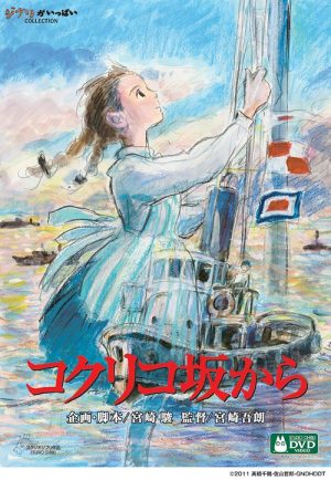 6 Anime Movies Like Whisper of the Heart [Recommendations]