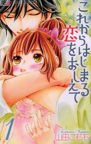 Suki-yori-mo-Chikaku-manga-2-300x460 Los 10 mejores mangas de chicas enamoradas de su sensei