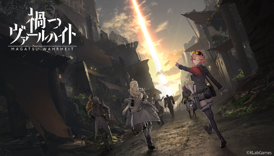 Magatsu-Warheit-560x318 Online Mobile RPG “Magatsu Wahrheit” Revealed! Info Inside!