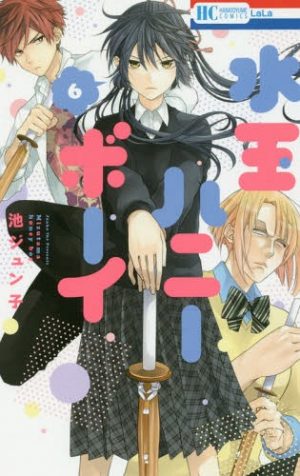 Otomen-manga-300x475 6 Manga Like Otomen [Recommendations]