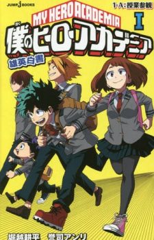 The-Irregular-At-Magic-High-School-Mahoka-Koko-no-Rettosei-24-Escape-Hen--348x500 Weekly Light Novel Ranking Chart [03/13/2018]