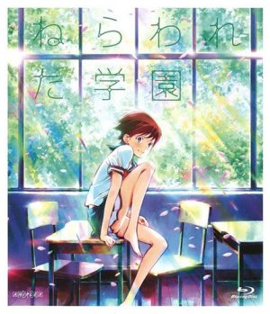 Toki-wo-Kakeru-Shojo-dvd-300x414 6 Anime Movies Like The Girl Who Leapt Through Time [Recommendations]