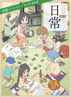 Nichijou Anime GIF - Nichijou Anime Kyoto Animation - Discover & Share GIFs