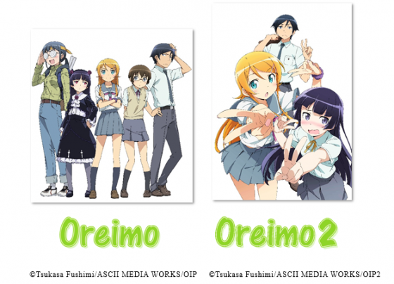 Oreimo1-560x404 Aniplex of America Announces Oreimo and Oreimo 2 Blu-ray Releases!