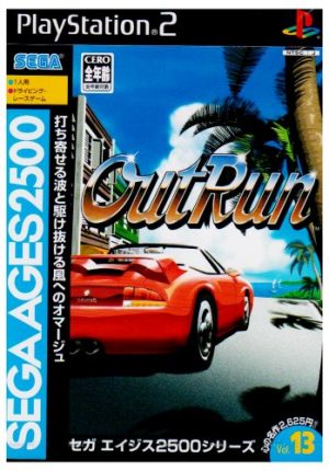 Virtua-Cop-2-game Top Games by Yu Suzuki [Best Recommendations]