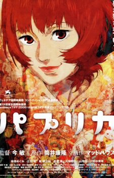 Paprika-dvd-225x350 [Hollywood to Anime] Like Inception? Watch These Anime!