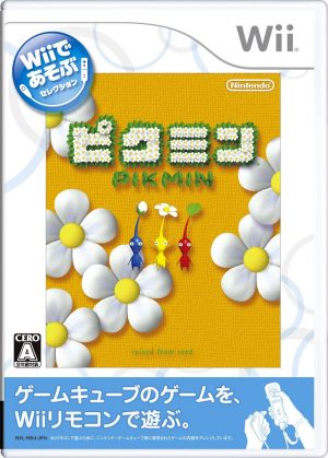 Pikmin-game-300x419 Top Games by Shigeru Miyamoto [Best Recommendations]