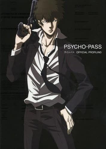 Psycho-Pass-Official-Profiling-354x500 Psycho-Pass to Get New Anime Movie Trilogy!