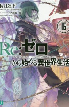 The-Irregular-at-Magic-High-School-Mahoka-Koko-no-Rettosei-3-Kyuu-Kou-Sen-Hen-First-Part-350x500 Ranking semanal de novelas ligeras (03 abril 2018)