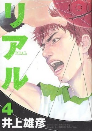 Beach-Stars-manga-300x425 Top 10 Manga Athletes