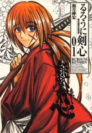 Rurouni-Kenshin-manga-300x431 6 Manga Like Rurouni Kenshin [Recommendations]