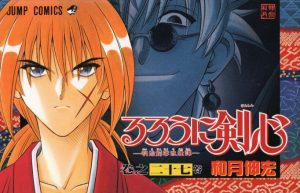 Rurouni-Kenshin-dvd-300x429 6 Anime Like Rurouni Kenshin: Meiji Kenkaku Romantan (Samurai X) [Recommendations]