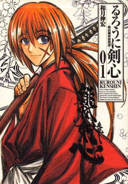 6 Manga Like Rurouni Kenshin [Recommendations]