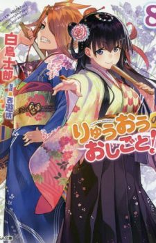 The-Irregular-at-Magic-High-School-Mahoka-Koko-no-Rettosei-3-Kyuu-Kou-Sen-Hen-First-Part-350x500 Ranking semanal de novelas ligeras (03 abril 2018)
