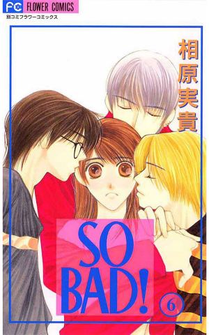 Hot-Gimmick-Wallpaper-507x500 Top Manga by Aihara Miki [Best Recommendations]